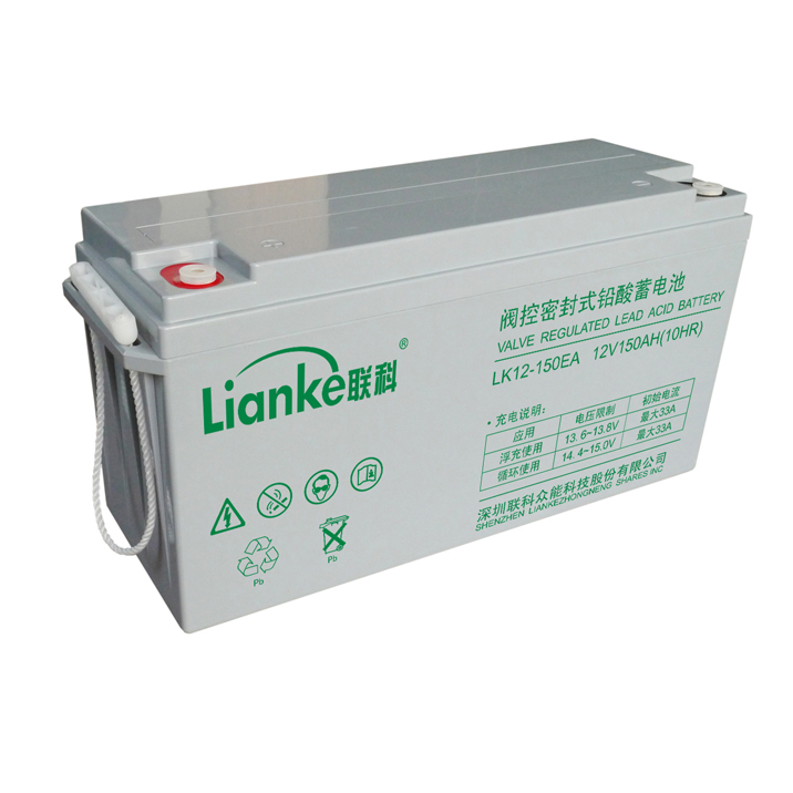 【联科】阀控铅酸免维护蓄电池LK系列LK12-150EA 