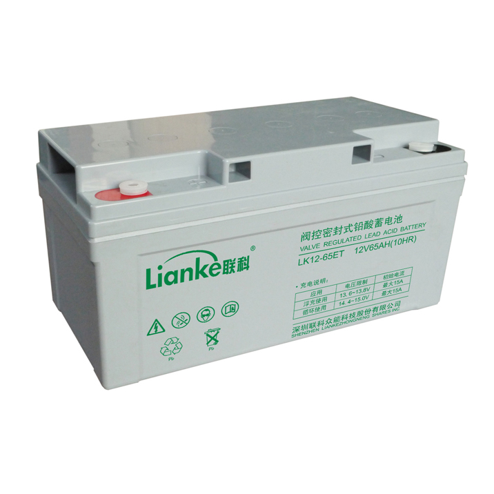 【联科】阀控铅酸免维护蓄电池LK系列LK12-65ET 